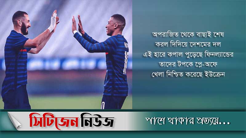অপরাজিত থেকে বিশ্বকাপে ফ্রান্স