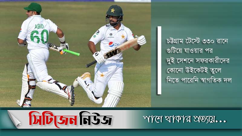 টাইগারদের নির্বিষ বোলিং
