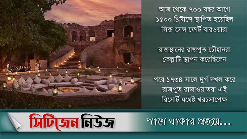 কোথায় হবে ক্যাটরিনা-ভিকি’র বিয়ে?
