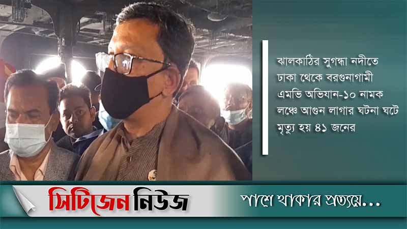 নিহতের পরিবার পাবে দেড় লাখ টাকা