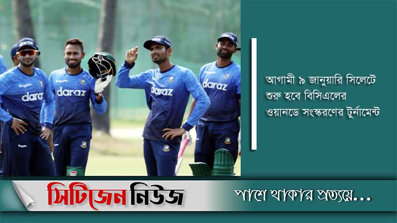 অবশেষে মাঠে নামছেন সাকিব-তামিম-রিয়াদরা
