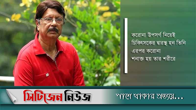 আইসিইউ থেকে কেবিনে সোহেল রানা