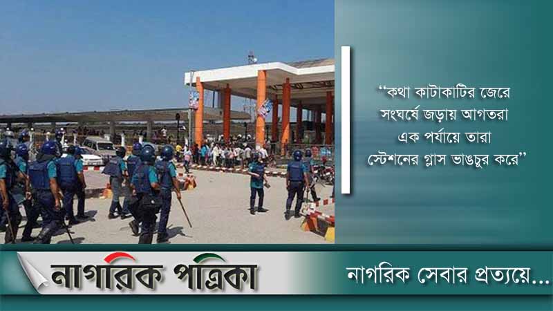 খুলনায় পুলিশের উপর হামলা; রেল স্টেশনে ভাঙচুর