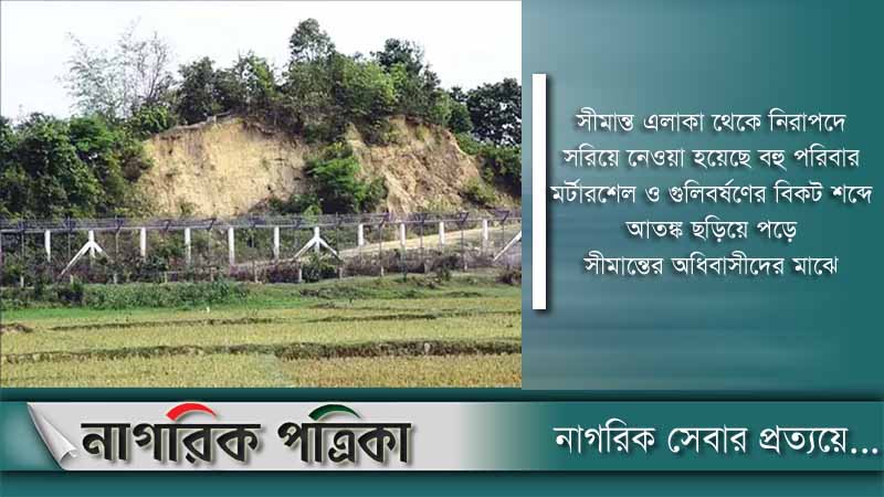 বান্দরবান সীমান্তে ফের গোলাগুলি