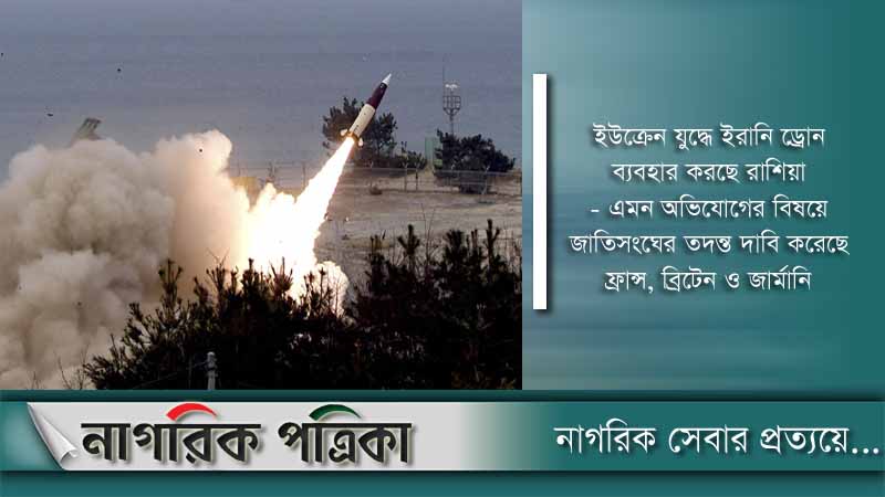 রাশিয়ার ১৮টি মিসাইল ধ্বংসের দাবি ইউক্রেনের