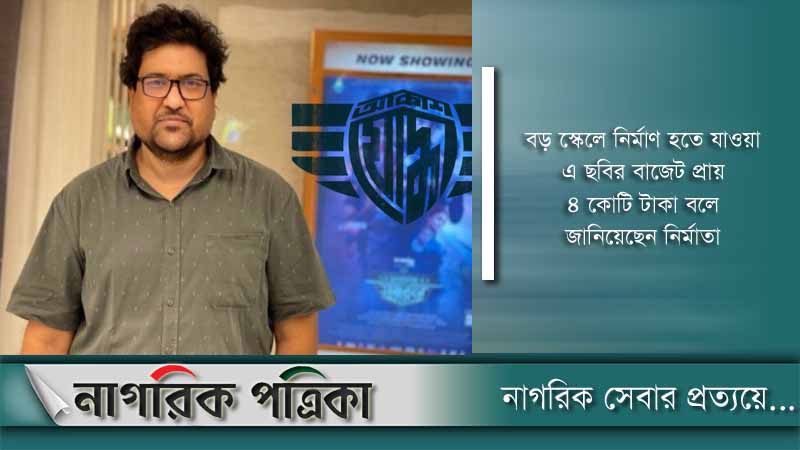 এবার ঢাকাই সিনেমার শুটিং আকাশে