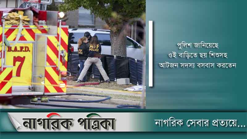 যুক্তরাষ্ট্রের ওকলাহোমায় বসতবাড়ি থেকে ৮ মৃতদেহ উদ্ধার