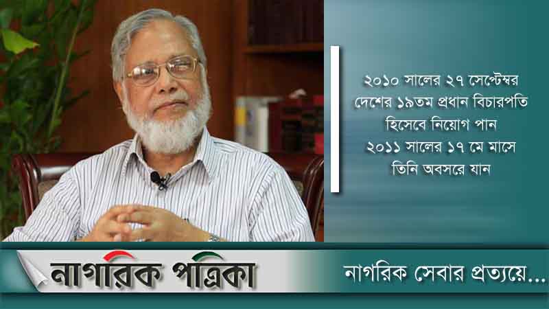 ফের আইন কমিশনের চেয়ারম্যান খায়রুল হক