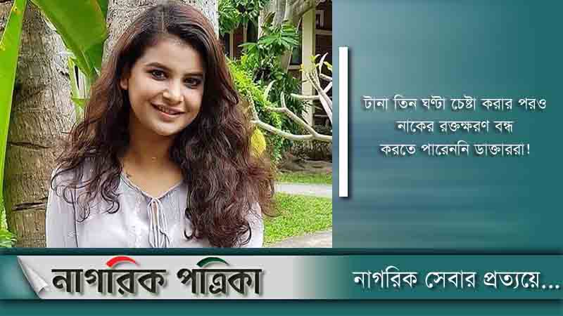 ফের হাসপাতালে শবনম ফারিয়া