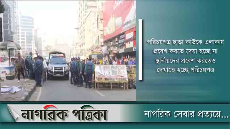 থমথমে নয়াপল্টন, প্রবেশমুখেই চলছে তল্লাশি