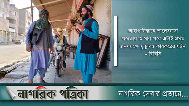 ছেলে হত্যাকারীর মৃত্যুদণ্ড নিজ হাতে কার্যকর করলেন বাবা