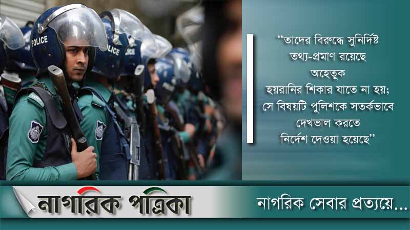 ঢাকাতে বিশেষ অভিযানে গ্রেফতার চার শতাধিক: ডিএমপি