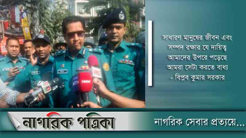 নাশকতার চেষ্টা করলে ব্যবস্থা: পুলিশ