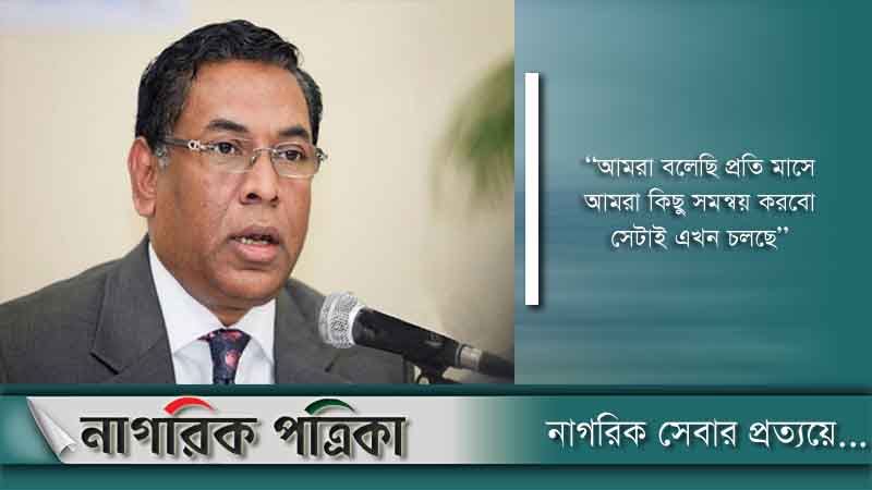 বিদ্যুতের দাম প্রতি মাসেই সমন্বয় হবে: প্রতিমন্ত্রী