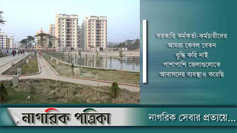 নোয়াখালীতে ৩২৪টি আবাসিক ফ্ল্যাট উদ্বোধন করলেন প্রধানমন্ত্রী