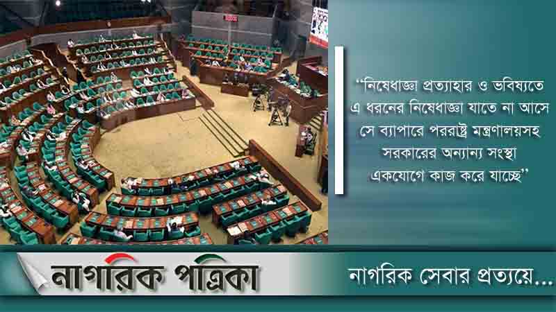 র‌্যাবের ওপর নিষেধাজ্ঞা প্রত্যাহার দীর্ঘমেয়াদী প্রক্রিয়া: পররাষ্ট্রমন্ত্রী