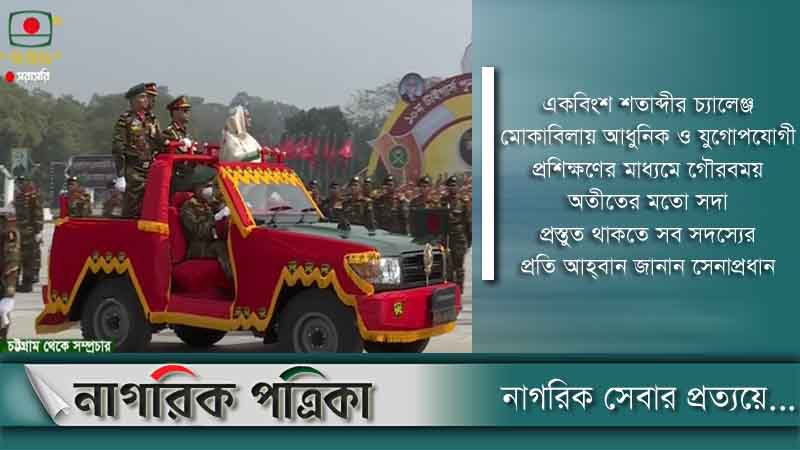 চট্টগ্রাম সেনানিবাসে প্রধানমন্ত্রী শেখ হাসিনা