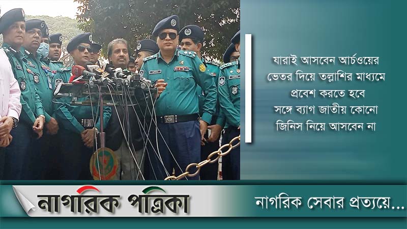 একুশে ফেব্রুয়ারি ঘিরে জঙ্গি হামলার হুমকি নেই: ডিএমপি কমিশনার