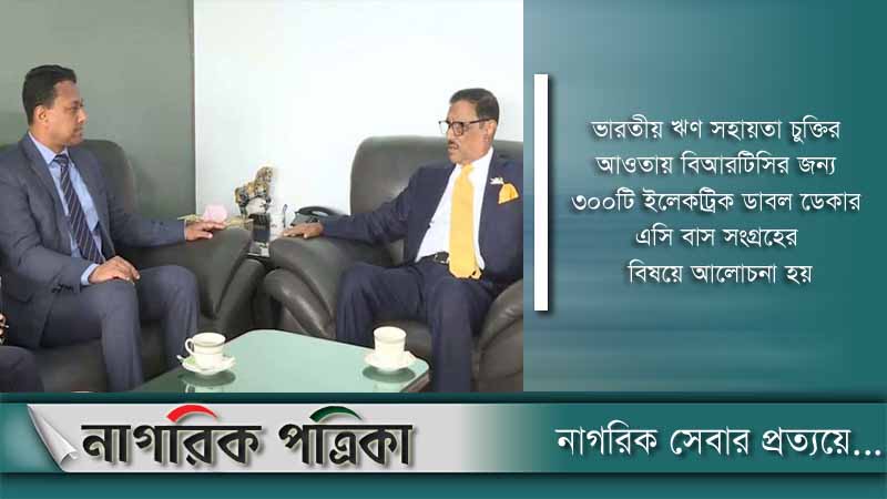 আসছে ১০০ ইলেকট্রিক ডাবল ডেকার এসি বাস