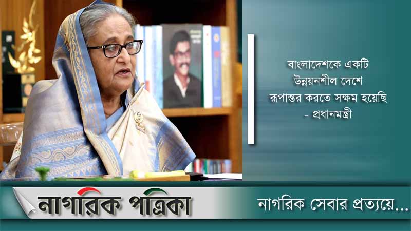 অর্থনীতিকে চাঙ্গা রাখতে সরকার সর্বাত্মক চেষ্টা করছে: প্রধানমন্ত্রী