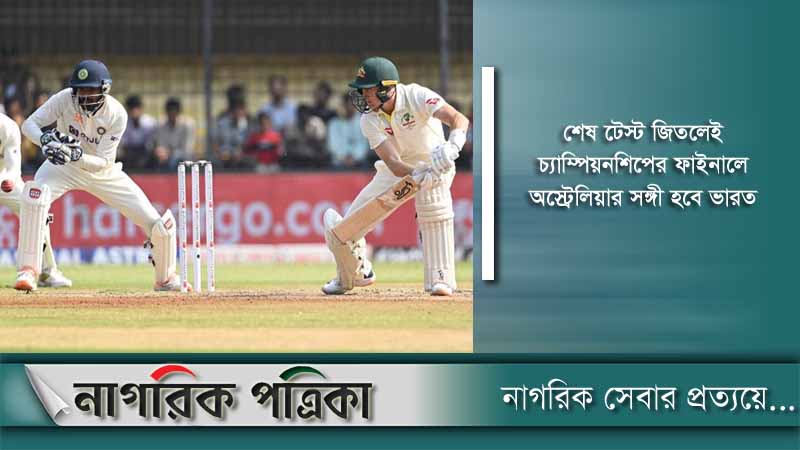 ভারতকে হারিয়ে ফাইনালে অস্ট্রেলিয়া