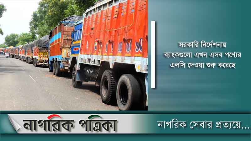 ইফতার পণ্যের দাম বাড়ার আশঙ্কা নেই