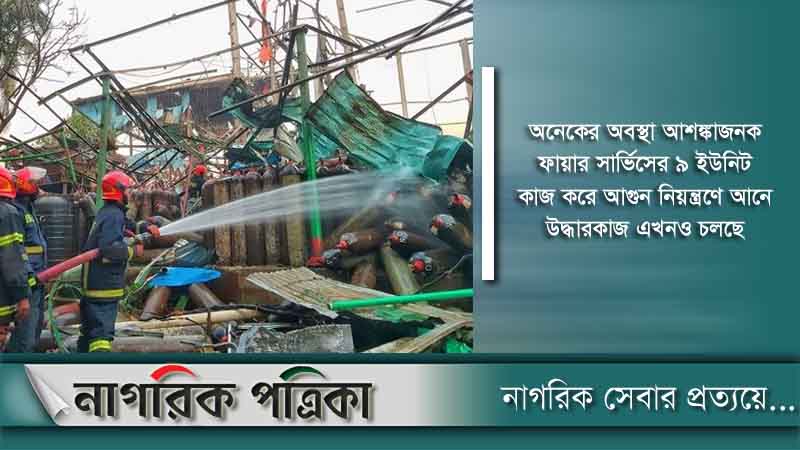 সীতাকুণ্ডে অক্সিজেন প্লান্টে বিস্ফোরণের ঘটনায় নিহত বেড়ে ৬