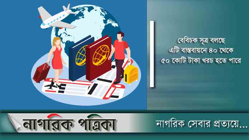 এপিআইএস’র প্রযুক্তির সাহায্যে সহজে ধরা পড়বে অপরাধী