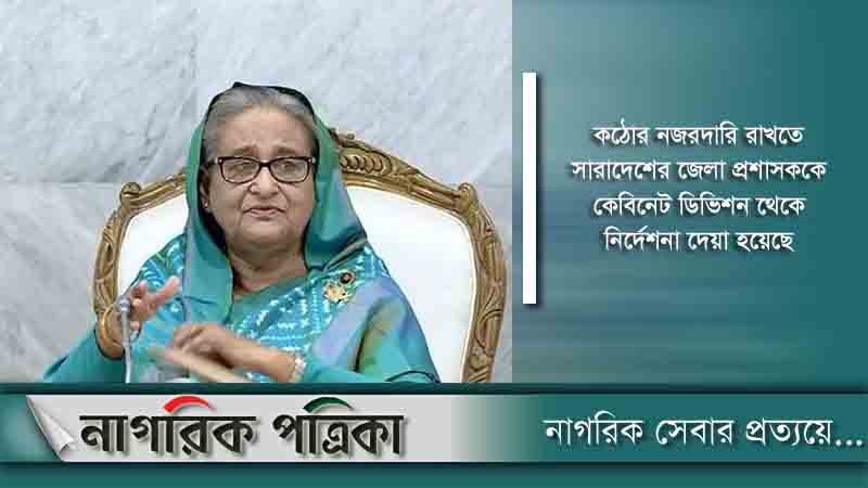 রমজানে বাজার অস্থির করলেই তাৎক্ষণিক ব্যবস্থা