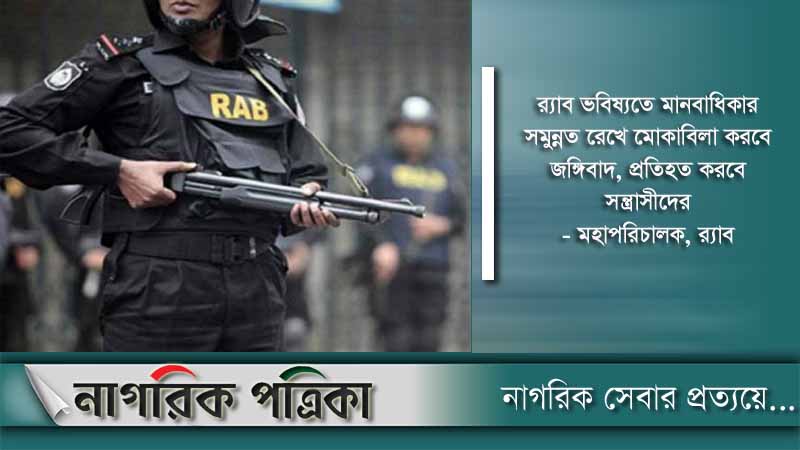 শিগগিরই রোহিঙ্গা ক্যাম্পে যৌথ অভিযান: র‌্যাব