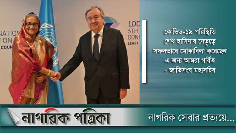 রাশিয়া-ইউক্রেন যুদ্ধ বন্ধে পদক্ষেপ নেওয়ার আহ্বান প্রধানমন্ত্রীর
