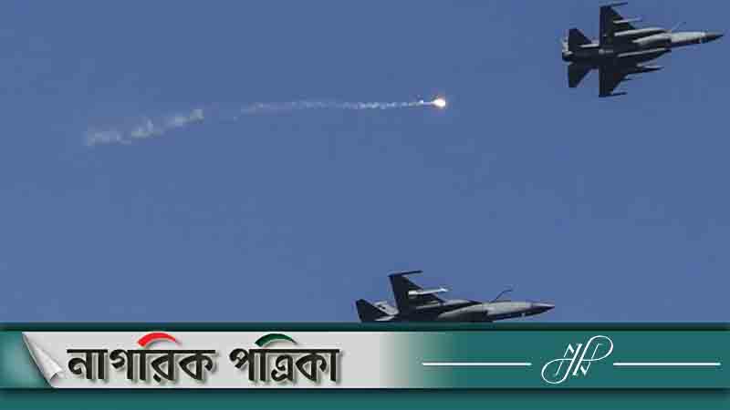 আফগানিস্তানে বিমান হামলা চালাল পাকিস্তান, নিহত ১৫