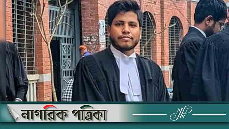 আইনজীবী আলিফ হত্যা: কমিটি থেকে অব্যাহতি চেয়েছেন সব সদস্য