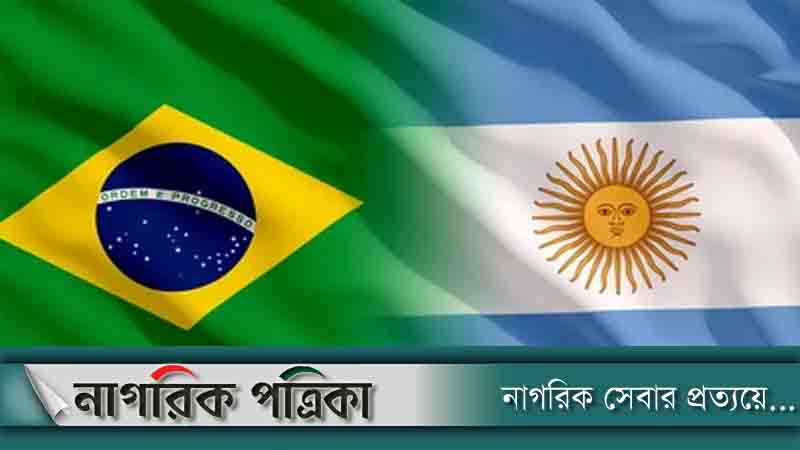 আর্জেন্টিনার কাছে হেরে তলানিতে ব্রাজিল