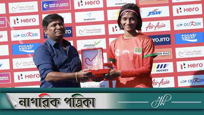সান্ত্বনার জয়ে টুর্নামেন্ট শেষ বাংলাদেশের