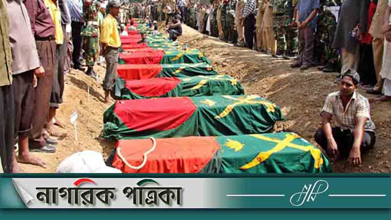 বিডিআর হত্যাকাণ্ডে তদন্ত কমিশন গঠন