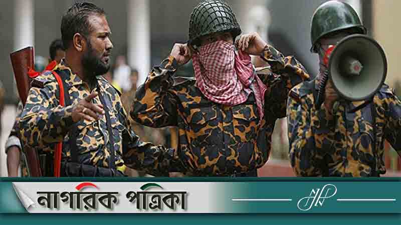 বিডিআর হত্যাকাণ্ড পুনঃতদন্তে কমিশন গঠনের প্রজ্ঞাপন জারি