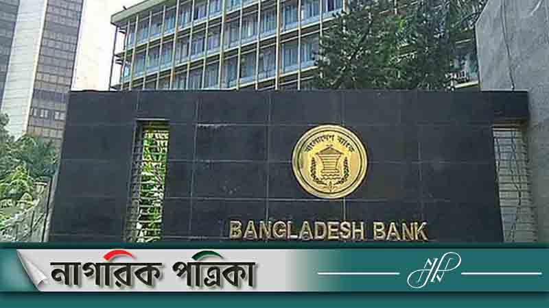 রিজার্ভ বেড়ে ২০ বিলিয়ন ডলার ছুঁই ছুঁই