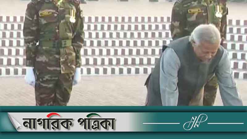 জাতীয় স্মৃতিসৌধে প্রধান উপদেষ্টার শ্রদ্ধা