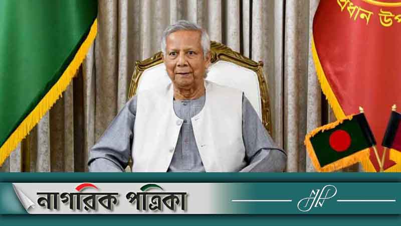 জাতীয় নির্বাচনের সময় জানালেন প্রধান উপদেষ্টা