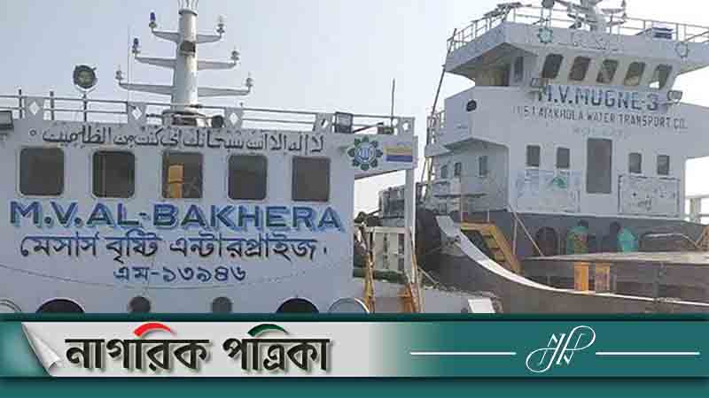 চাঁদপুরে লঞ্চ থেকে ৫ জনের লাশ উদ্ধার