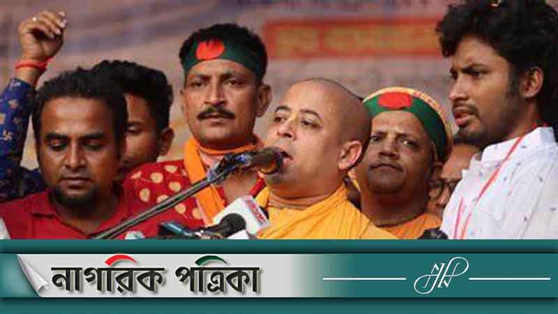 চিন্ময়ের জামিন ইস্যু: ঢাকা থেকে গেলেন আইনজীবী