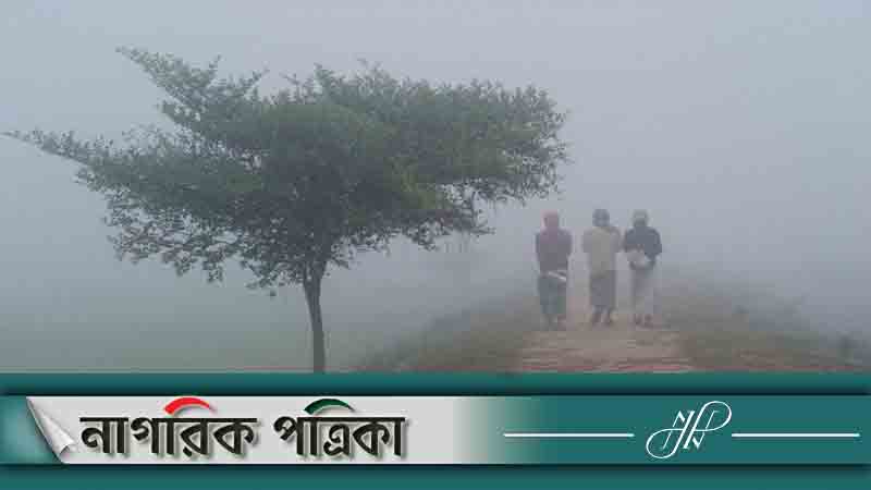 জানুয়ারিতে ৩ ডিগ্রিতে নামতে পারে তাপমাত্রা