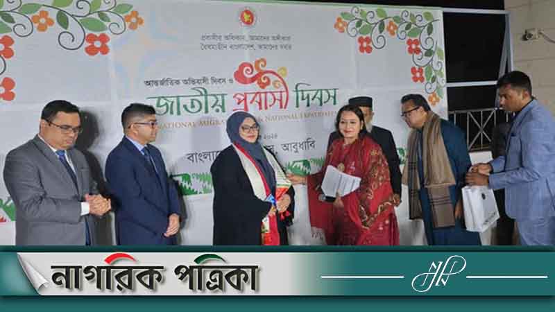 দুবাইয়ে প্রবাসীদের জন্য ‘হেল্প ডেস্ক’ চালু