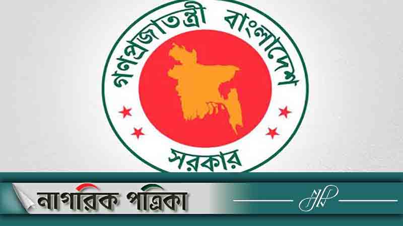 সরকারি কর্মকর্তা-কর্মচারীদের বিদেশ ভ্রমণে ১৩ নির্দেশনা