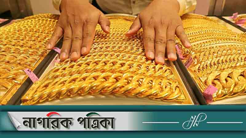 আবারও বেড়েছে স্বর্ণের দাম
