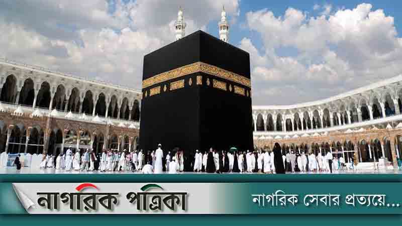 হজযাত্রীদের নিবন্ধনের সময় বাড়ল