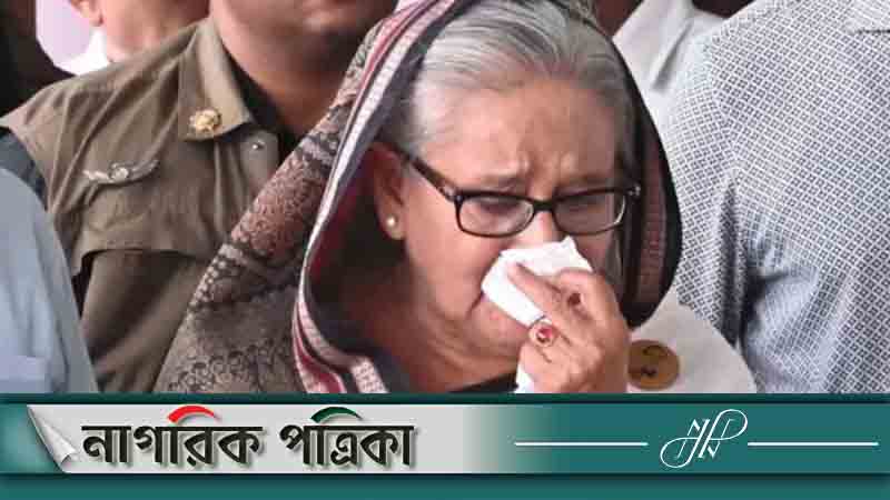 শেখ হাসিনাসহ ৫৭ জনের বিরুদ্ধে অভিযোগপত্র দাখিল