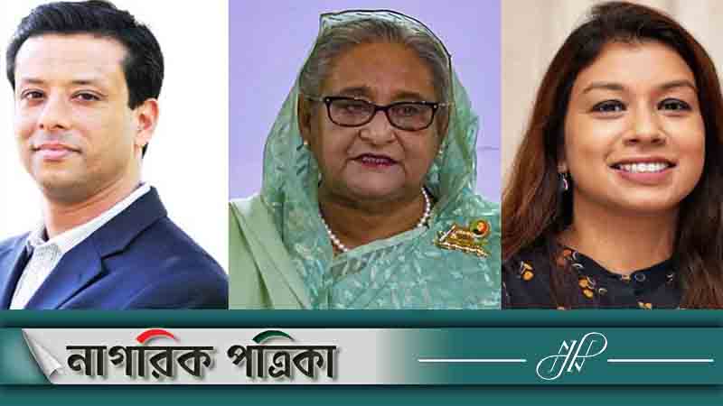 হাসিনা-জয়-টিউলিপের দুর্নীতি অনুসন্ধানে হাইকোর্টের রুল