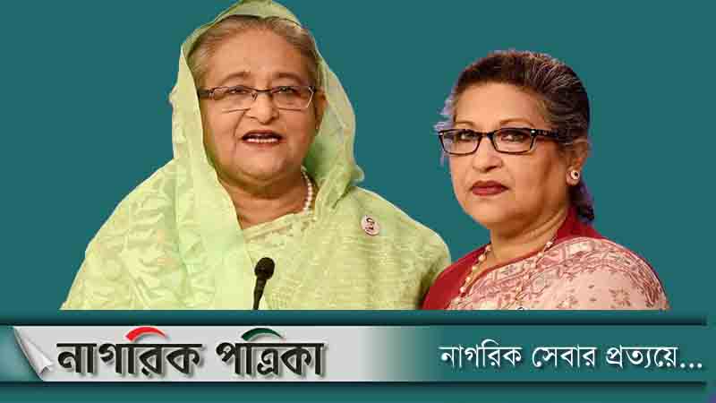হাসিনা-রেহানার বিরুদ্ধে দুর্নীতি অনুসন্ধানে দুদক